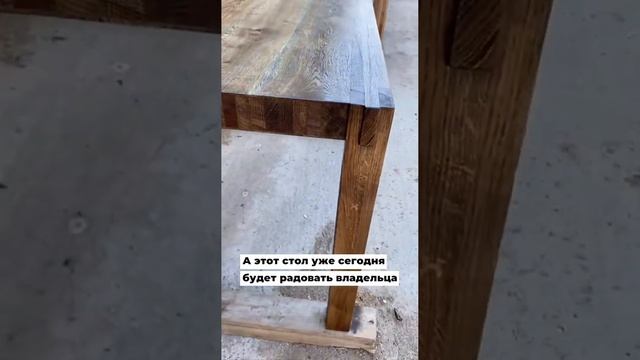 Эксклюзивные Столы из Массива Дуба. Выбрать Стол. #wood #woodworking #массивдерева  #массивдуба