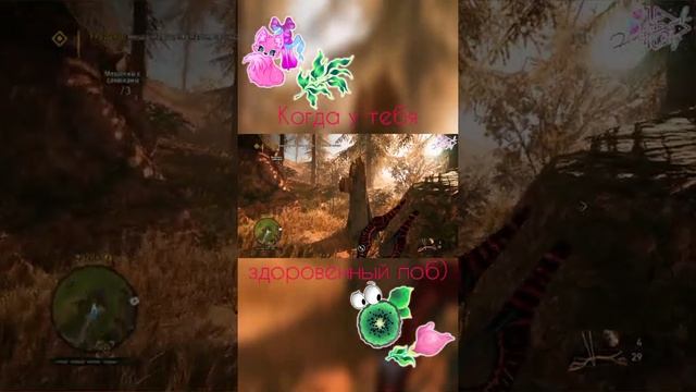 Момент #2 из Far Cry Primal. Серия #26 в #Shorts