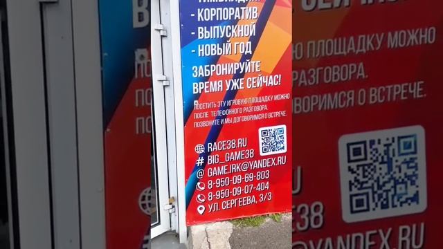 Оформление входной группы