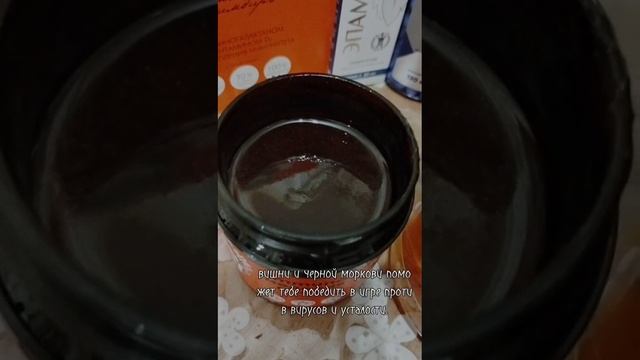 Медовая паста с чабрецом от Сибирского здоровья