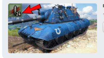 E 100 - Редкий Игрок