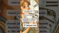 10 рекомендаций по тайм-менеджменту для детей на СО