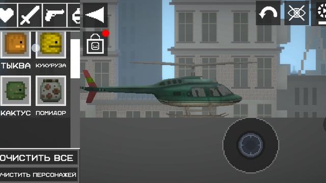 вертолёт.