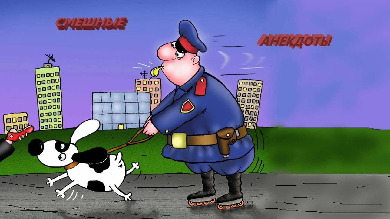 Анекдоты Про фрагмент и прочее