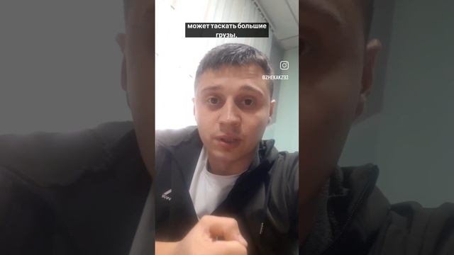 Сильные стороны.
