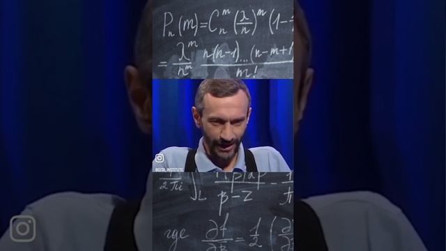 Ученый математик о существовании Бога