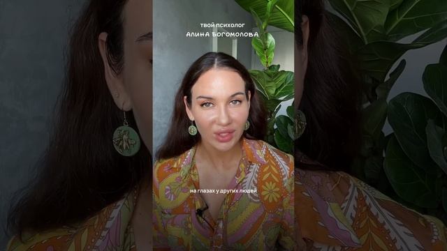 Добро пожаловать в блог полезного психолога ❤️ благодарю каждого за подписку #психология #психолог