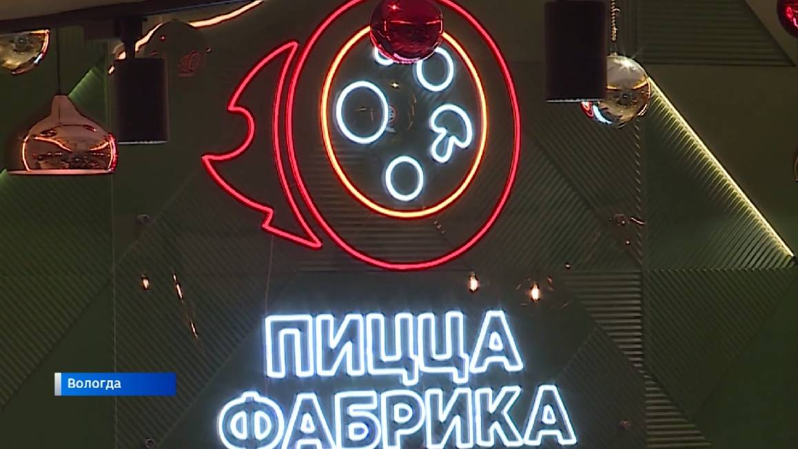 Удобство и простота: «ПиццаФабрика» обновила мобильное приложение