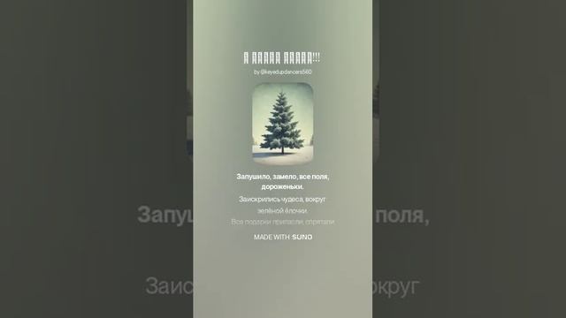 С Новым годом!!!