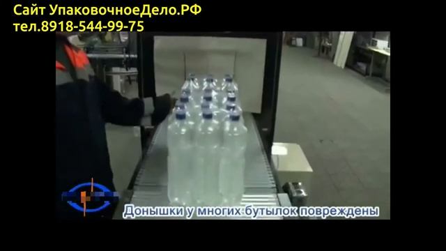 Упаковка ПЭТ бутылок 1,5л группа 2х3