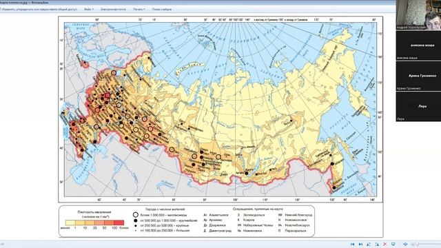 Городские и сельские поселения