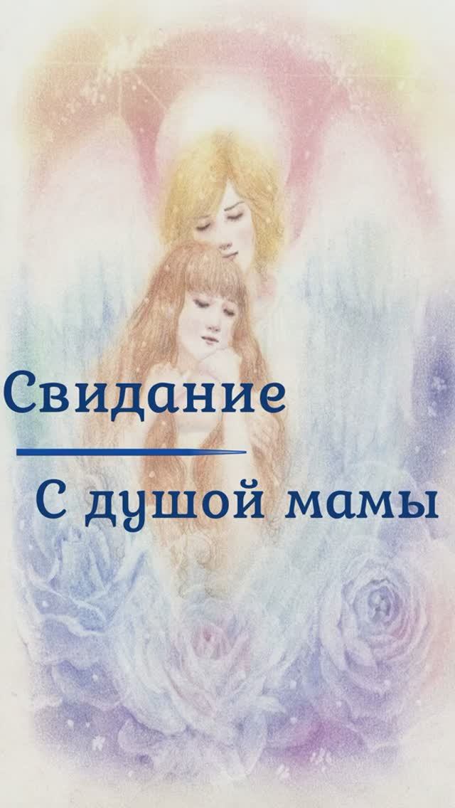 Отзыв Светланы #отзывы