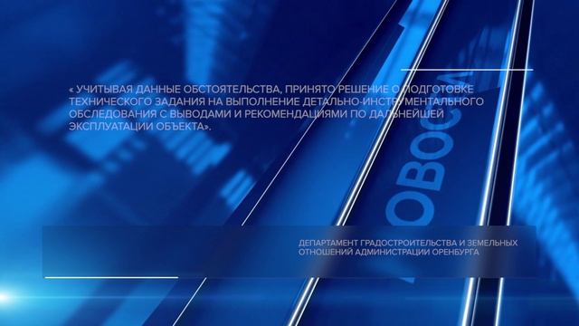 РЕМОНТ ПОДЗЕМНОГО ПЕРЕХОДА В ОРЕНБУРГЕ ЗАТЯГИВАЕТСЯ
