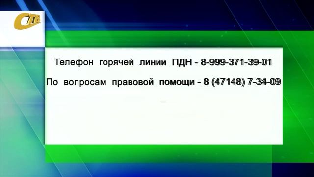 20 НОЯБРЯ ПРОЙДЕТ ПРЯМАЯ ЛИНИЯ ЖЕЛЕЗНОГОРСКОЙ ПОЛИЦИИ ПО ПРАВОВОЙ ПОМОЩИ ДЕТЯМ