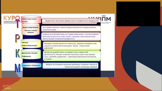 Формирование умения применять полученные знания для решения задач практического характера