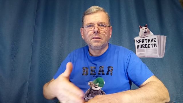 КРАТКИЕ НОВОСТИ 📰 21 НОЯБРЯ 1ЧАСТЬ