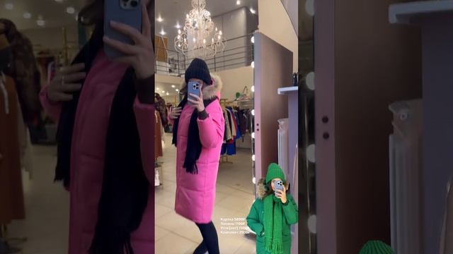 Доставка в подарок🎁 
Отправляем по всей России📦
Для заказа пришли ссылку в Вотсап
💌89998245482