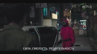Игра в кальмара 2 сезон 2024