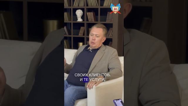 Как поддерживать отношение с клиентами.