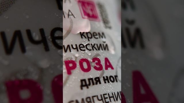 Усталость и тяжесть в ногах? У нас есть идеальное решение!