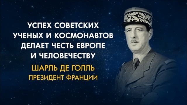 Юрий Алексеевич Гагарин