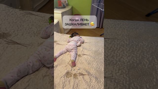 Алинка Малинка и лень переодевать ПАМПЕРС 🌸