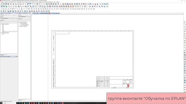 Проект макросов - как это работает