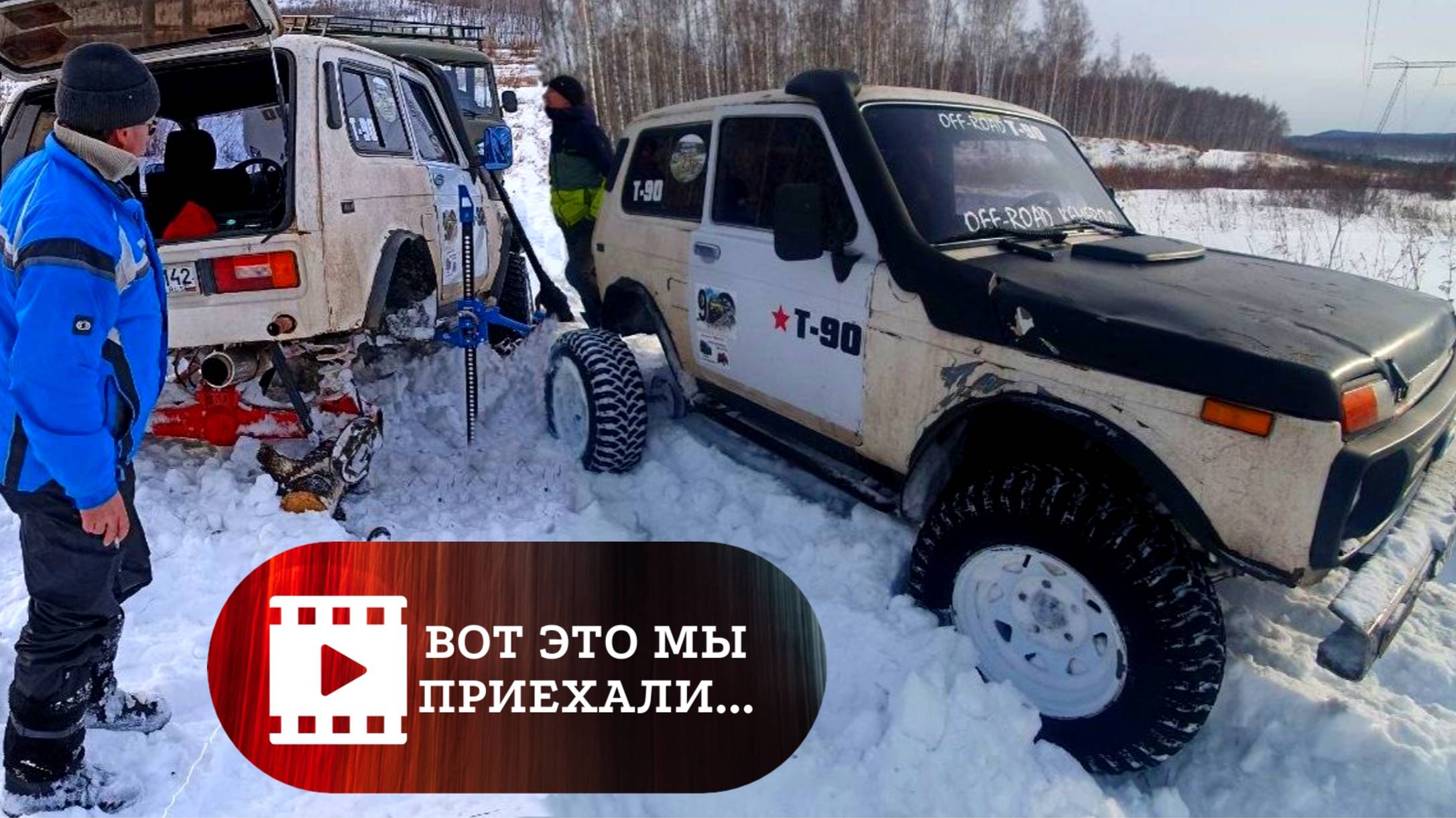 Прогулка с ветерком / НЕ ПОВТОРЯТЬ