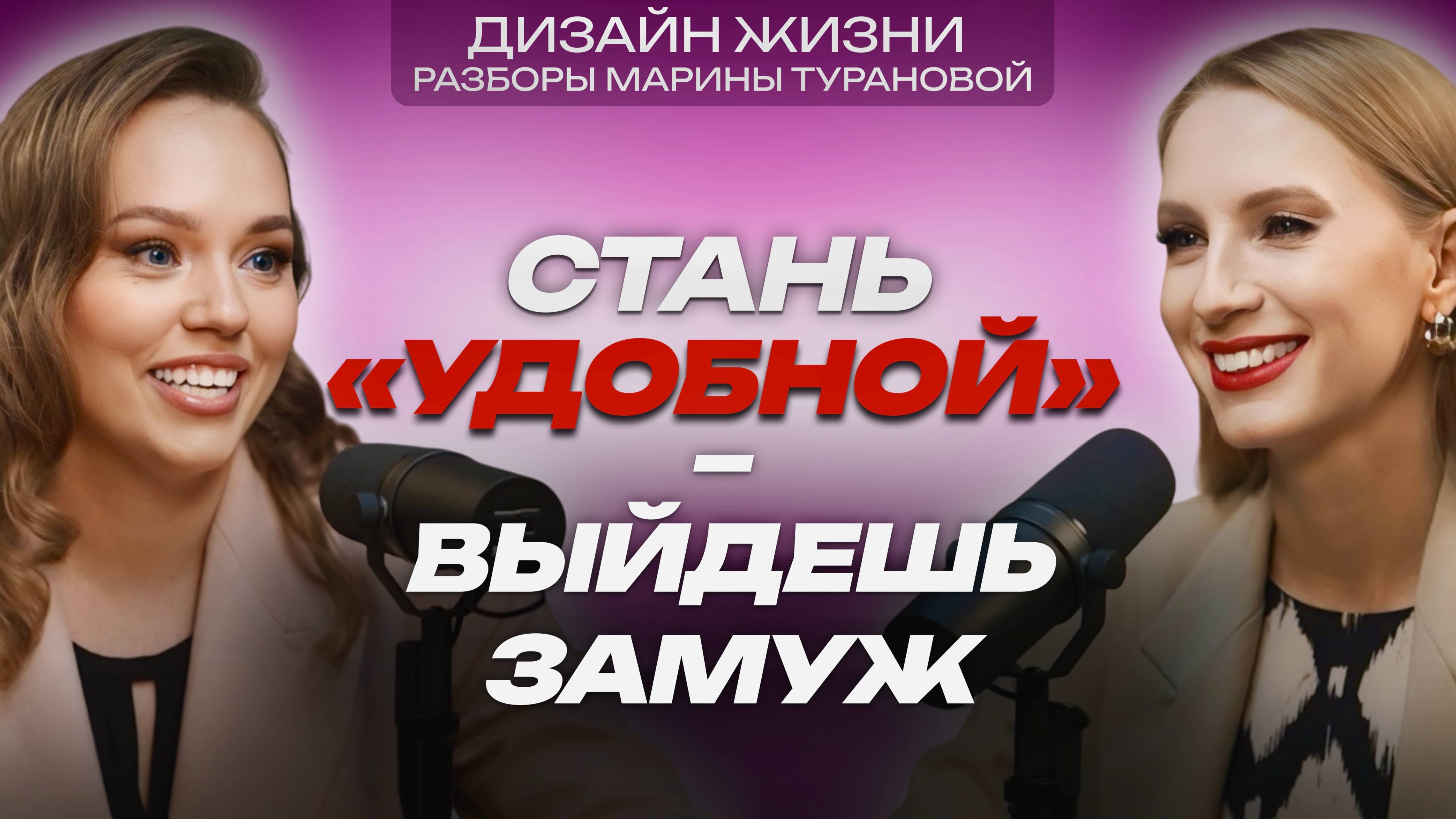 Как быть звездой и в карьере, и в браке \ Манифестирующий генератор 6\3 \ Разбор по Дизайну Жизни