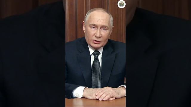 🔥Президент РФ В.В. Путин выступил с экстренным обращением после ракетных ударов по России !