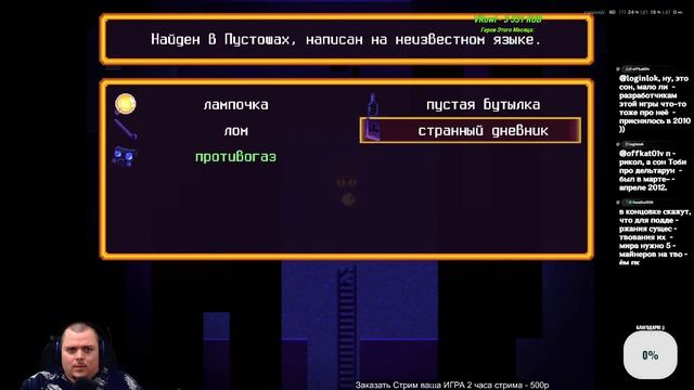 Ищем СОЛНЦЕ ЧЕРТА чтобы вернуть Свет в наш МИР в честь Фасолька и КАТ | Oneshot