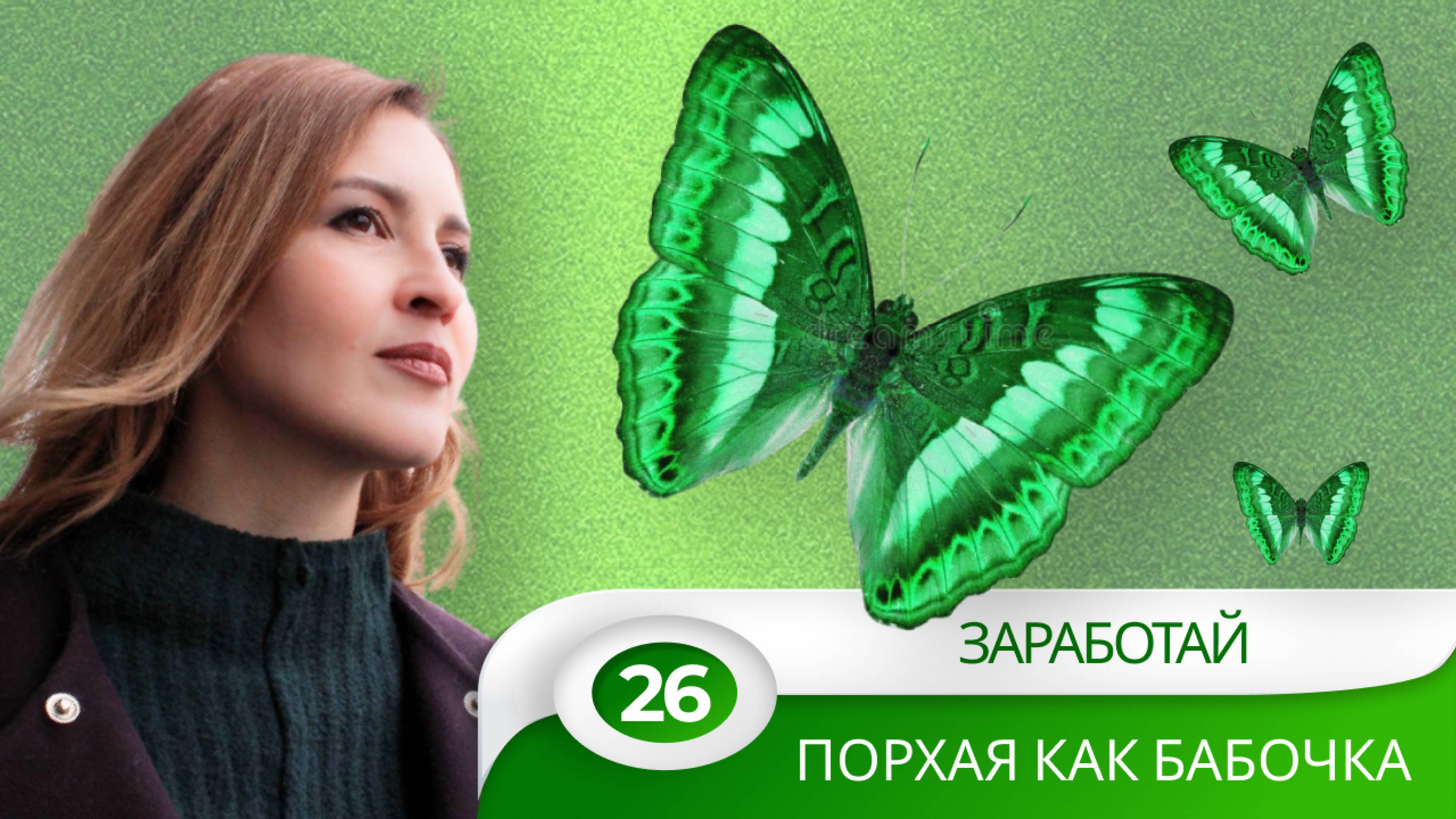 Как с 15 000 рублей накопить 2 миллиона рублей?
