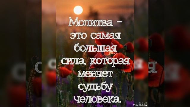Благословенного всем дня🙏