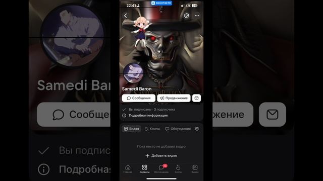 Подписывайтесь ссылка в комментарии и в профиле канала #стрим#игры