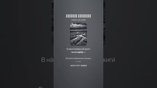Терская походная lyric Алексей Сурков