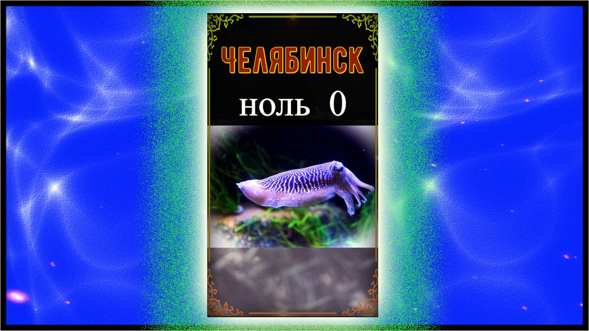 Погода на Завтра { 22 НОЯБРЯ 24 } ПЯТНИЦА..