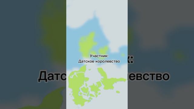 Войны Дании 1 сезон 17 серия.