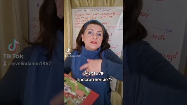 все о подсознании