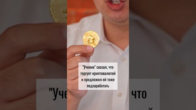 Мужчина обмaнyл гадалку на 2 млн рублей
