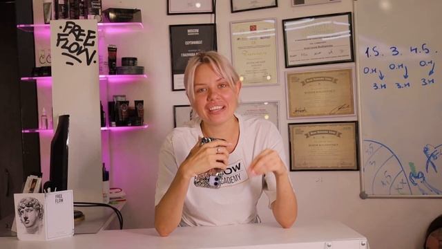 Академия FLOW