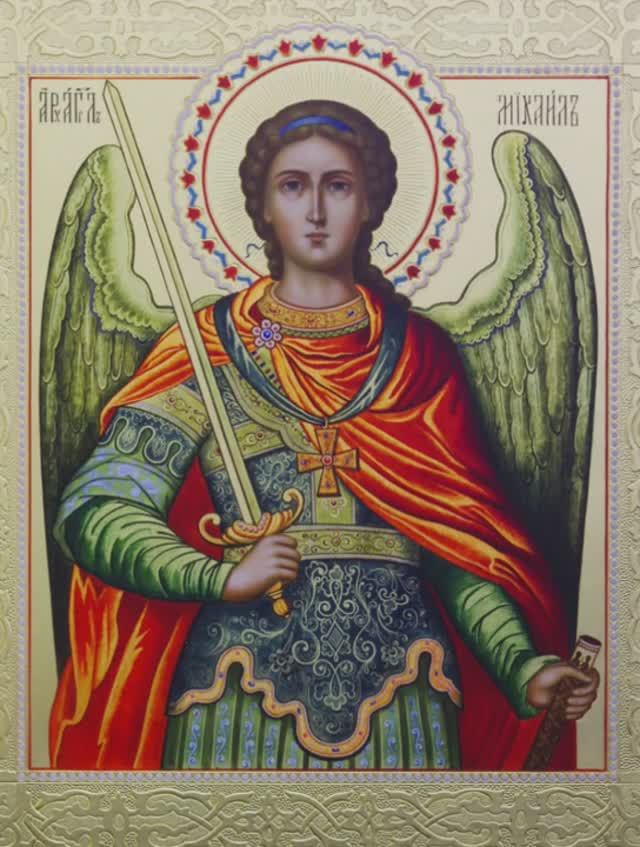 СЕГОДНЯ Собор архистратига Михаила и прочих небесных сил бесплотных