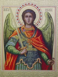 СЕГОДНЯ Собор архистратига Михаила и прочих небесных сил бесплотных