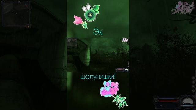 Момент S.T.A.L.K.E.R.: Clear Sky (Чистое Небо). Серия #13 в #Shorts