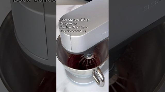 Готовим клубничный десерт