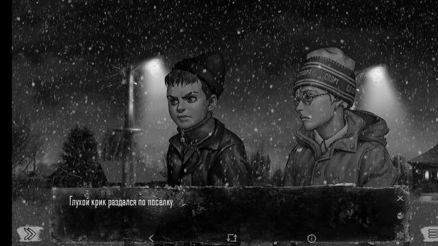 зайчик другая история часть 8