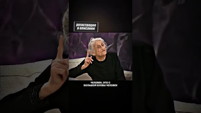 Бабуля единственная, кто заступилась за Мавроди..