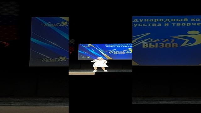 АРТ ВЫЗОВ 2024 ПЕЛАГЕЯ, МАТУШКА ЗЕМЛЯ