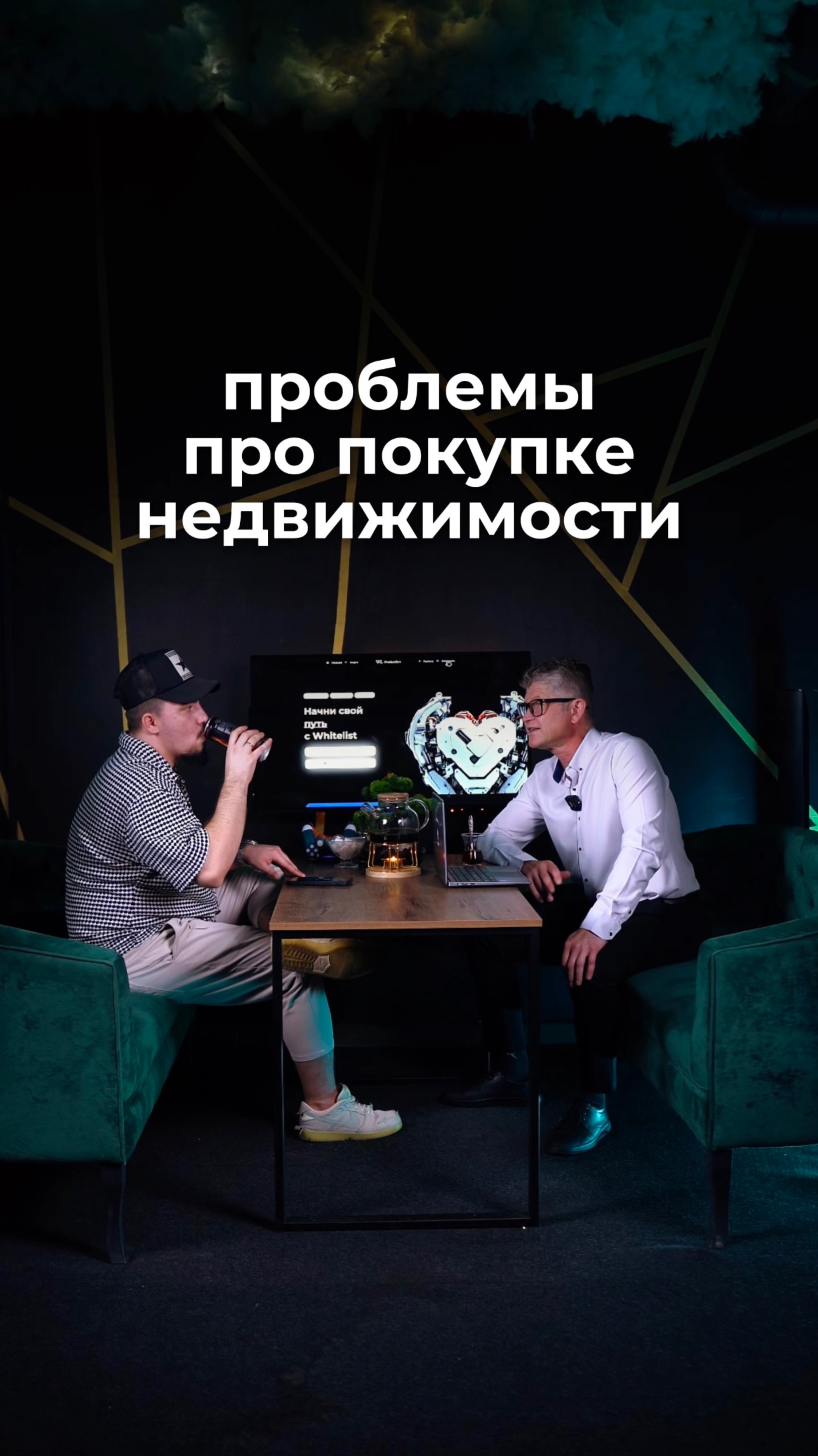 Как стать моим партнёром и зарабатывать 🍋 в месяц? Ответ в описании