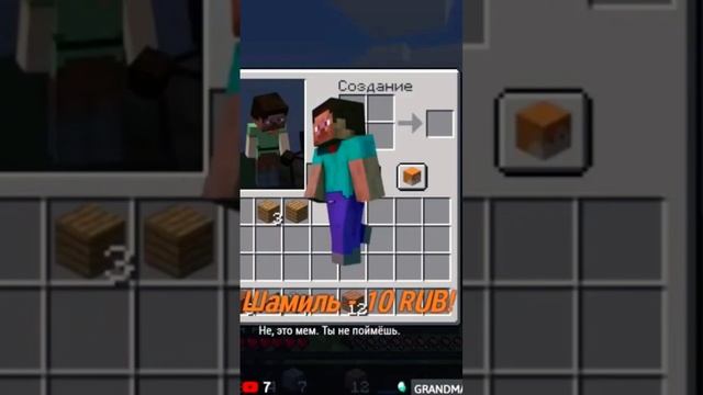 Minecraft Лучшее #197