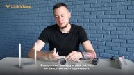 Простое подключение за 10 минут видеонаблюдения LinkVideo